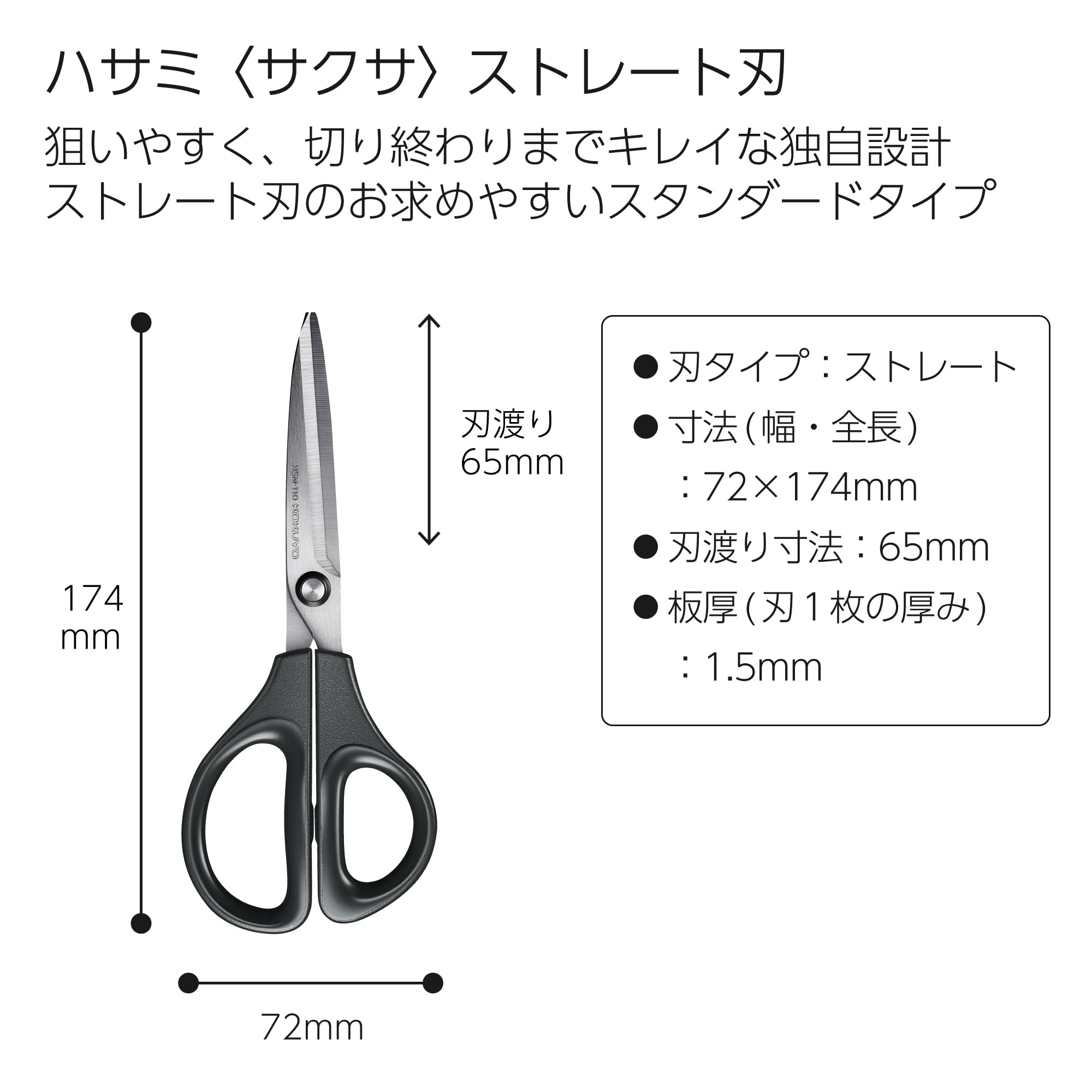 7“ Scissor All purpose with Straight Stainless Steel Blade, Black, Percise Cutting Performance, Easy to Aim, Heavy Duty Cutter for Office Home School Craft Supplies (HSM-110D)