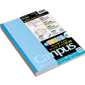 KOKUYO Campus Composition Notebooks, 5 Pack Semi-B5 Comp Book with B 6mm Ruled, 30 Sheets, Classic School Lined Notebook, Journal Notebook for Women Work Study Note Taking (NO-3CBNx5)