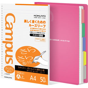 KOKUYO 5 Subject Spiral Notebook, Campus A4 Refillable Journal with 5 Tab Dividers, Up to 65 Sheet Capacity, 50 Sheets in 7mm Dotted Ruled Loose Leaf Paper, Pink, Japan Import