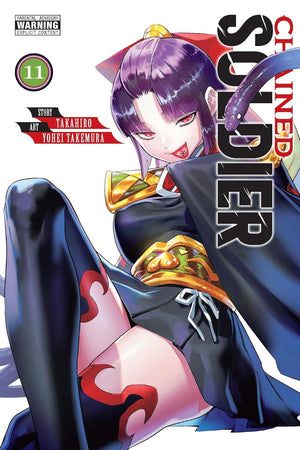 Chained Soldier Manga Set Vol.1-13 by Takahiro
