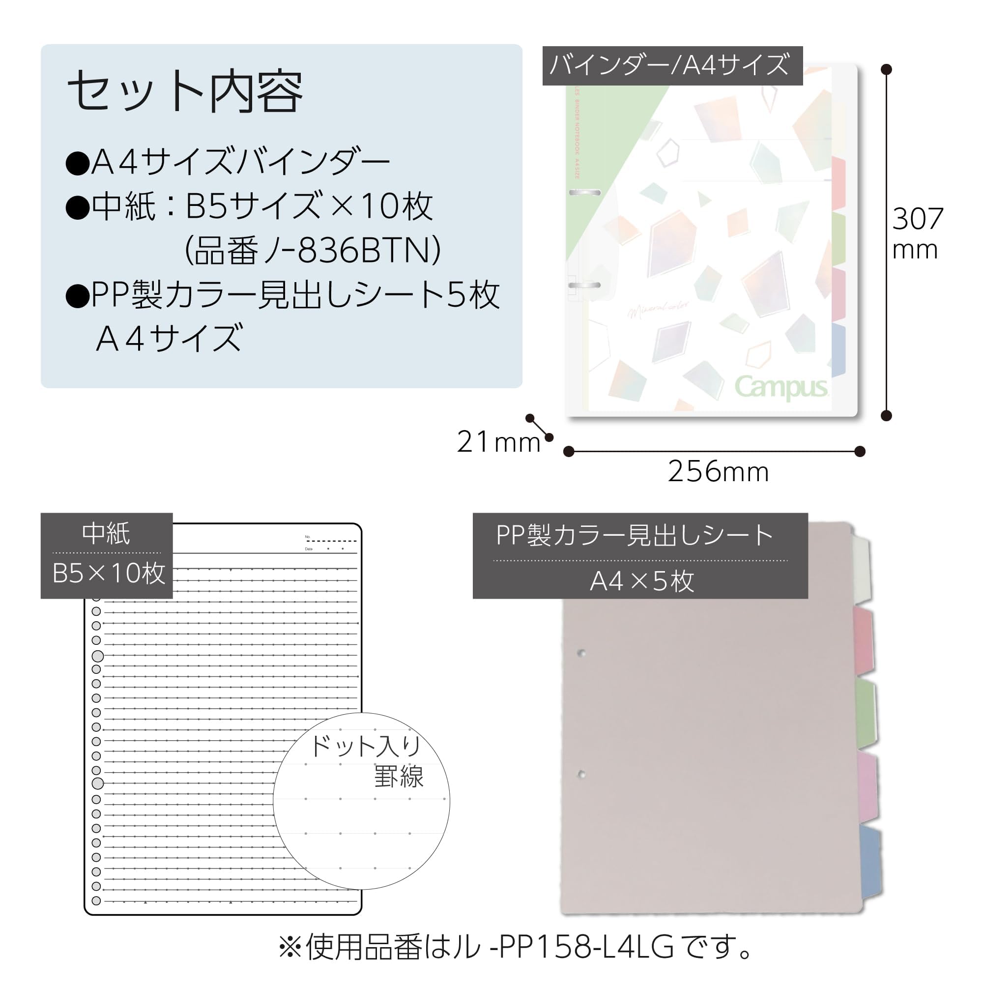 Kokuyo Campus Refillable Notebook, A4 Slim 2 Ring Binder Notebook with 5 Subject Dividers, 100 Sheets Capacity. Suitable for 30 Holes Loose Leaf Paper, Mineral Color Sorbet Blue (Le-PP158-L4LB)