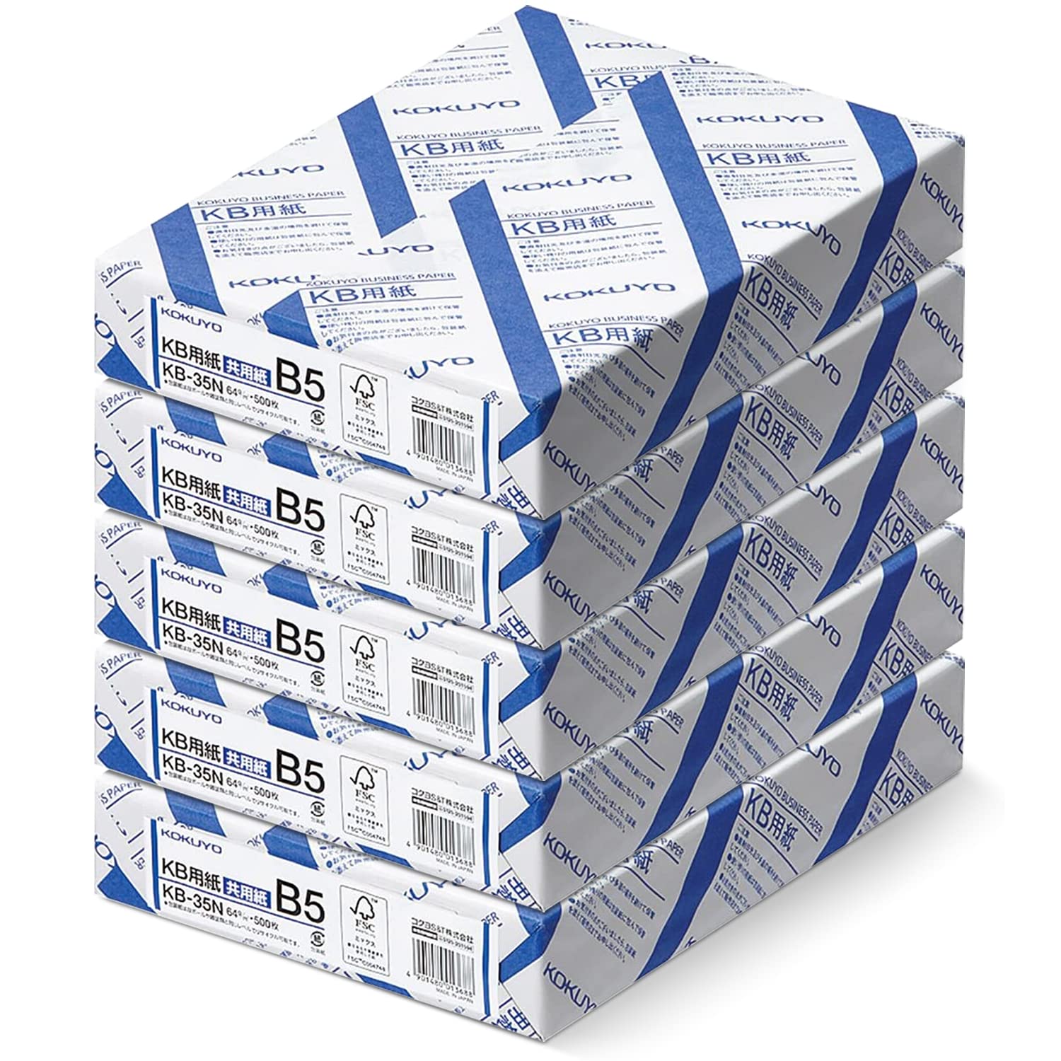 Kokuyo B5 (7.17 x 10.12 inches) KB Paper, 500 Sheets, 64gsm, 80 Bright, 500 Sheets - Perfect for Notebooks/Journals/Academic Writing, FSC Certified, Japan Import (KB-35N)
