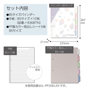 Kokuyo Campus Refillable Notebook, B5 Slim 2 Ring Binder Notebook with with 5 Subject Dividers, 100 Sheets Capacity. Suitable for 26 Holes Loose Leaf Paper, Mineral Color Sorbet Blue (Le -PP358-L4LB)