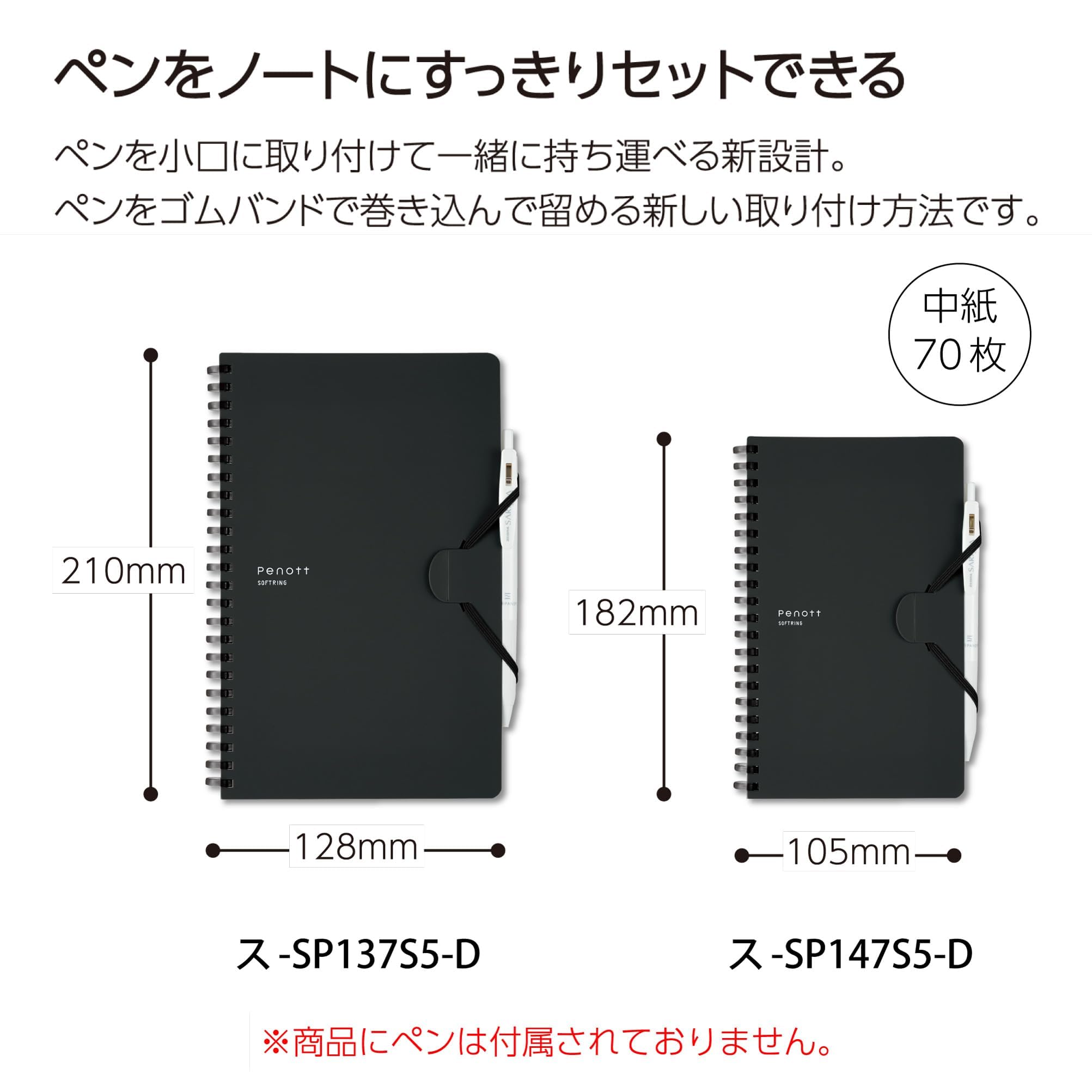 KOKUYO Grid Spiral Journal Notebook, Penott A5 Soft Ring Graph Paper Notebook with 70 Smooth Sheets, 5.7'' x 8.3'' Small Journaling Notebook with Plastic Hardcover, Black, Japan Import. (SU-SP137S5-D)