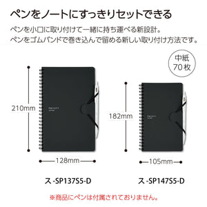 KOKUYO Grid Spiral Journal Notebook, Penott B6 Soft Ring Graph Paper Notebook with 70 Smooth Sheets, 4.1'' x 7.2'' Small Journaling Notebook with Plastic Hardcover, Black, Japan Import. (SU-SP147S5-D)