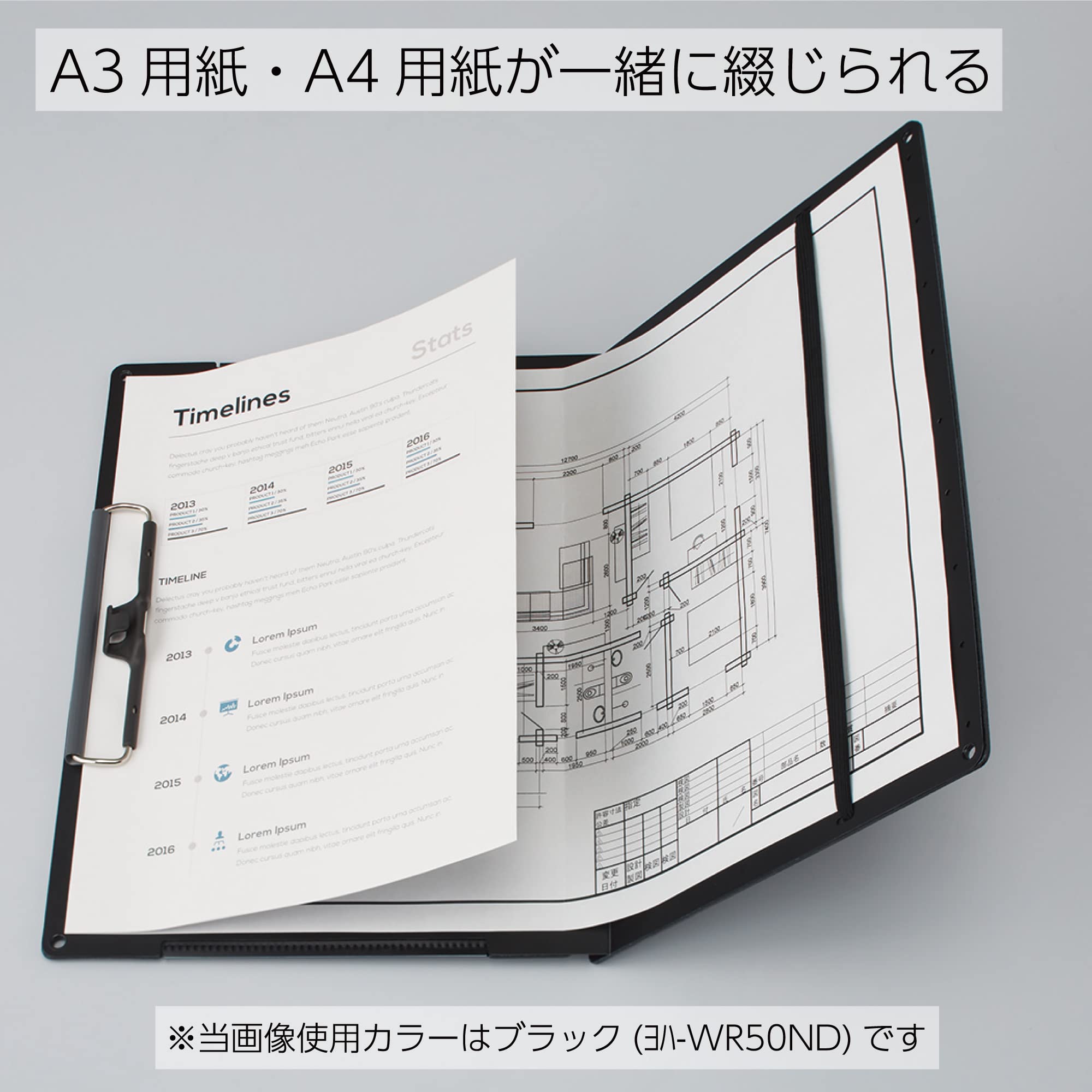 Kokuyo Clipboard, A3 or A4 Clip Holder for Organizing Files, 12.5 x 17.5 inch Foldable File Holder for Construction Documents with Storage Pocket. Black, Japan Import (Joha-WR50ND)