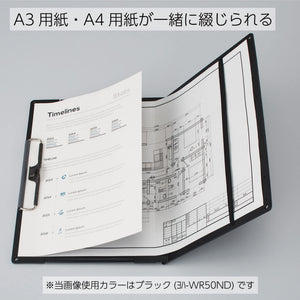 Kokuyo Clipboard, A3 or A4 Clip Holder for Organizing Files, 12.5 x 17.5 inch Foldable File Holder for Construction Documents with Storage Pocket. Beige, Japan Import (Joha-WR50NLS)