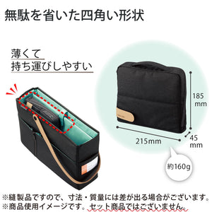 KOKUYO Pencil Case Pouch, Haco-Biz Standing Pen Pouch Bag, Foldable Stand up Pencil Holder Organizer, Large Capacity Portable Pencil Box for School Supplies, Black x Green, Japan Import (KAHA-HB11D)