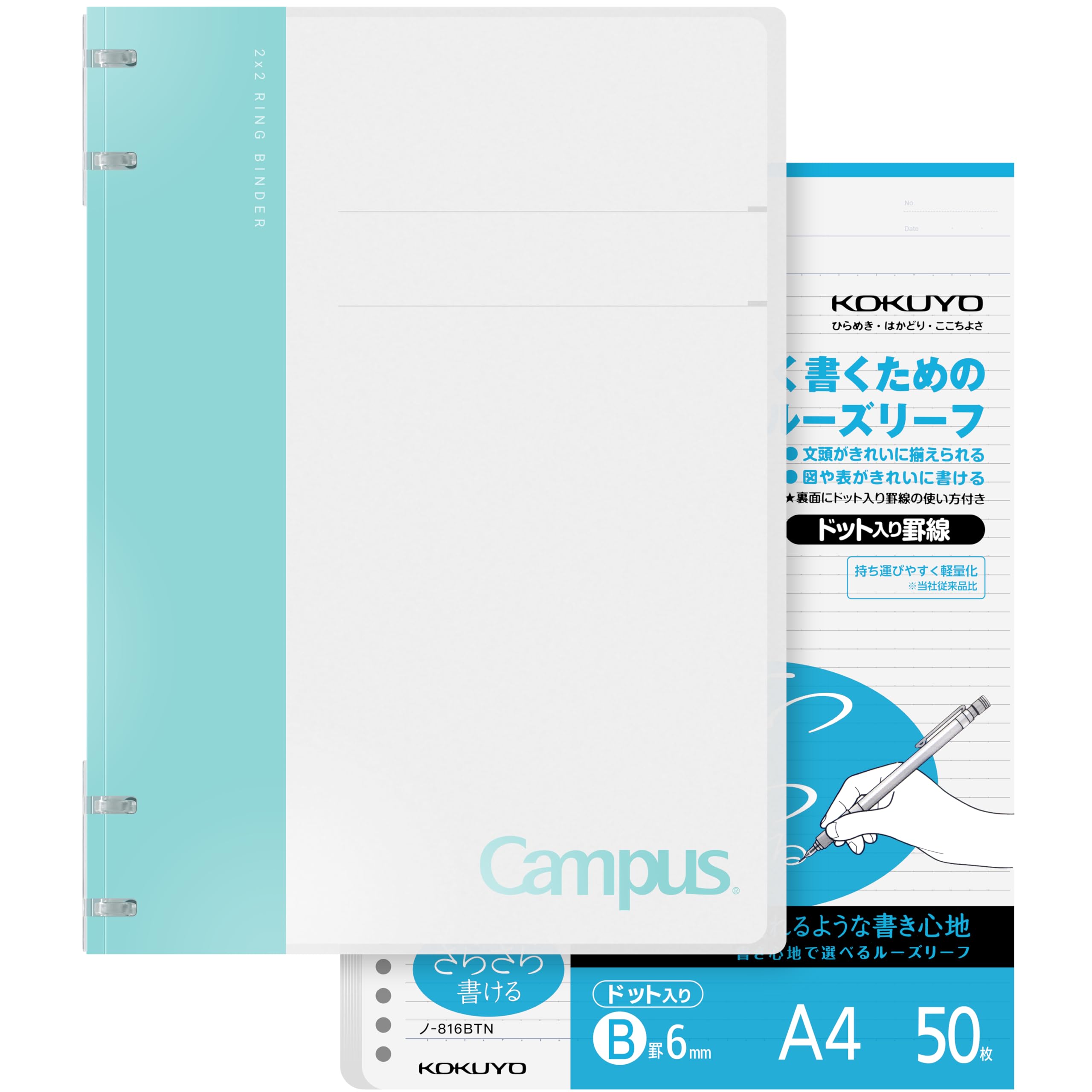 KOKUYO Campus 2x2 Spiral Binder Notebook Set, A4 Refillable Notebook + 50 Refill Papers with 6mm Dot Ruled, 40 Sheet Capacity, Light Blue, Perfect for Work, Study & Journal, Japan Import