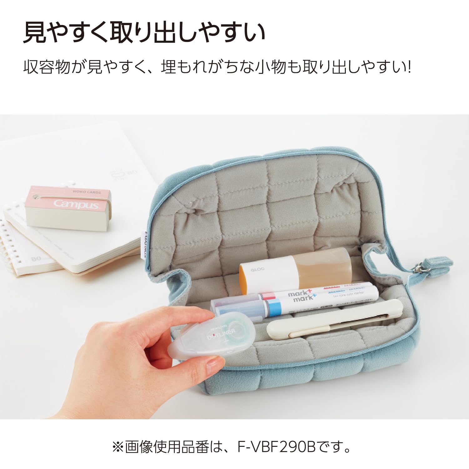KOKUYO Mococo Pencil Holder (Blue)