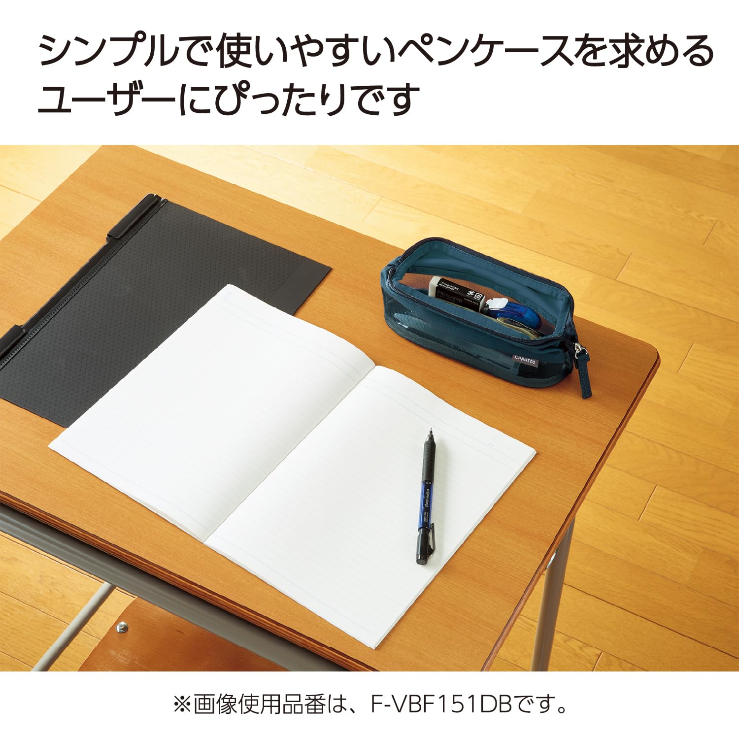KOKUYO Mesh Pencil Holder Pouch (Green)