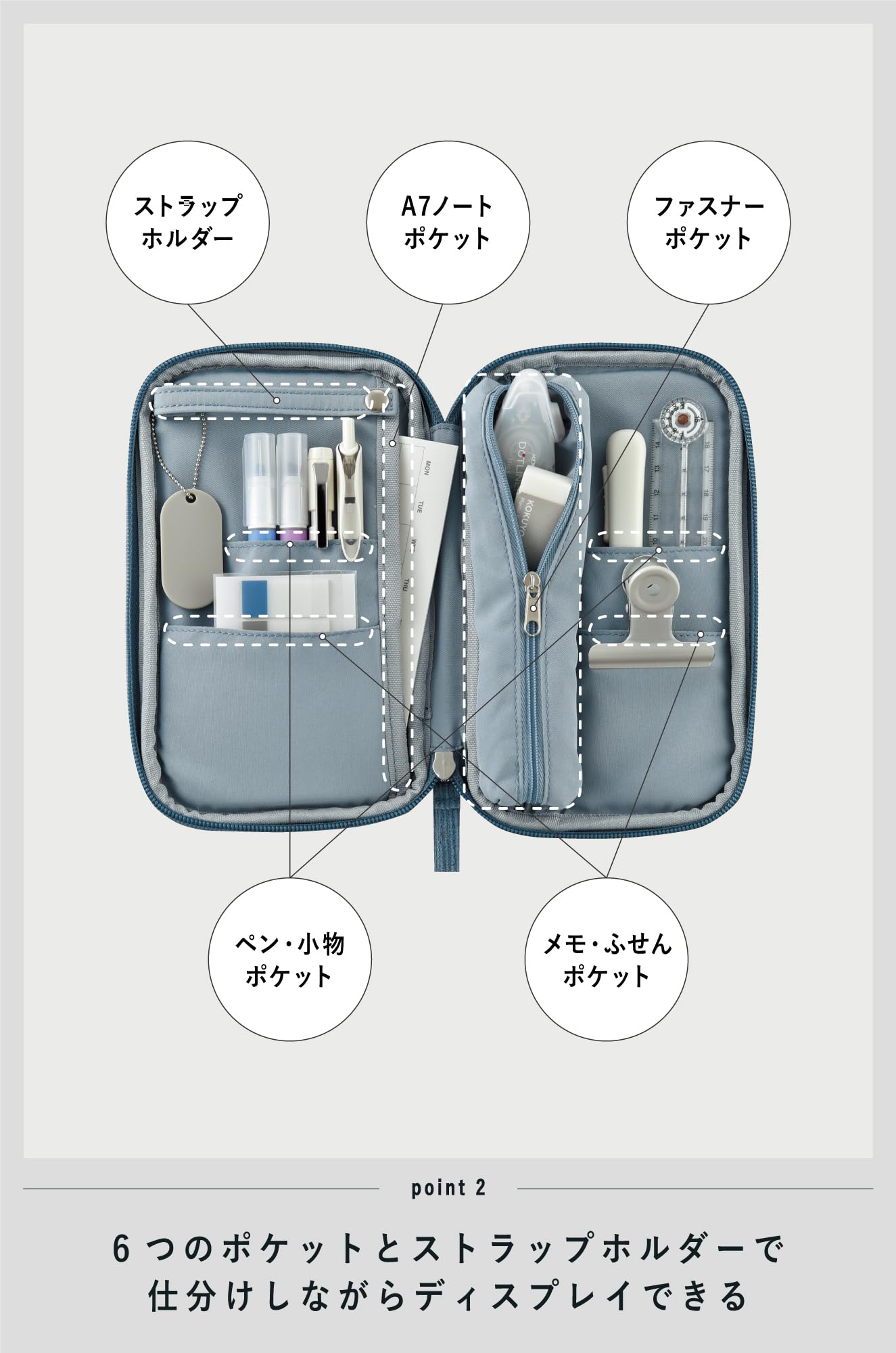 KOKUYO Slim Pencil holder Pouch, Gray (F-VBF300M)