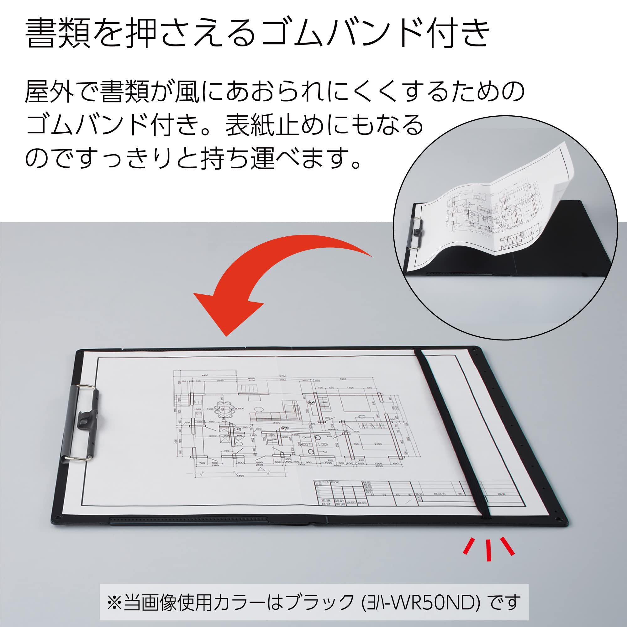 Kokuyo Clipboard, A3 or A4 Clip Holder for Organizing Files, 12.5 x 17.5 inch Foldable File Holder for Construction Documents with Storage Pocket. Khaki, Japan Import (Joha-WR50NG)