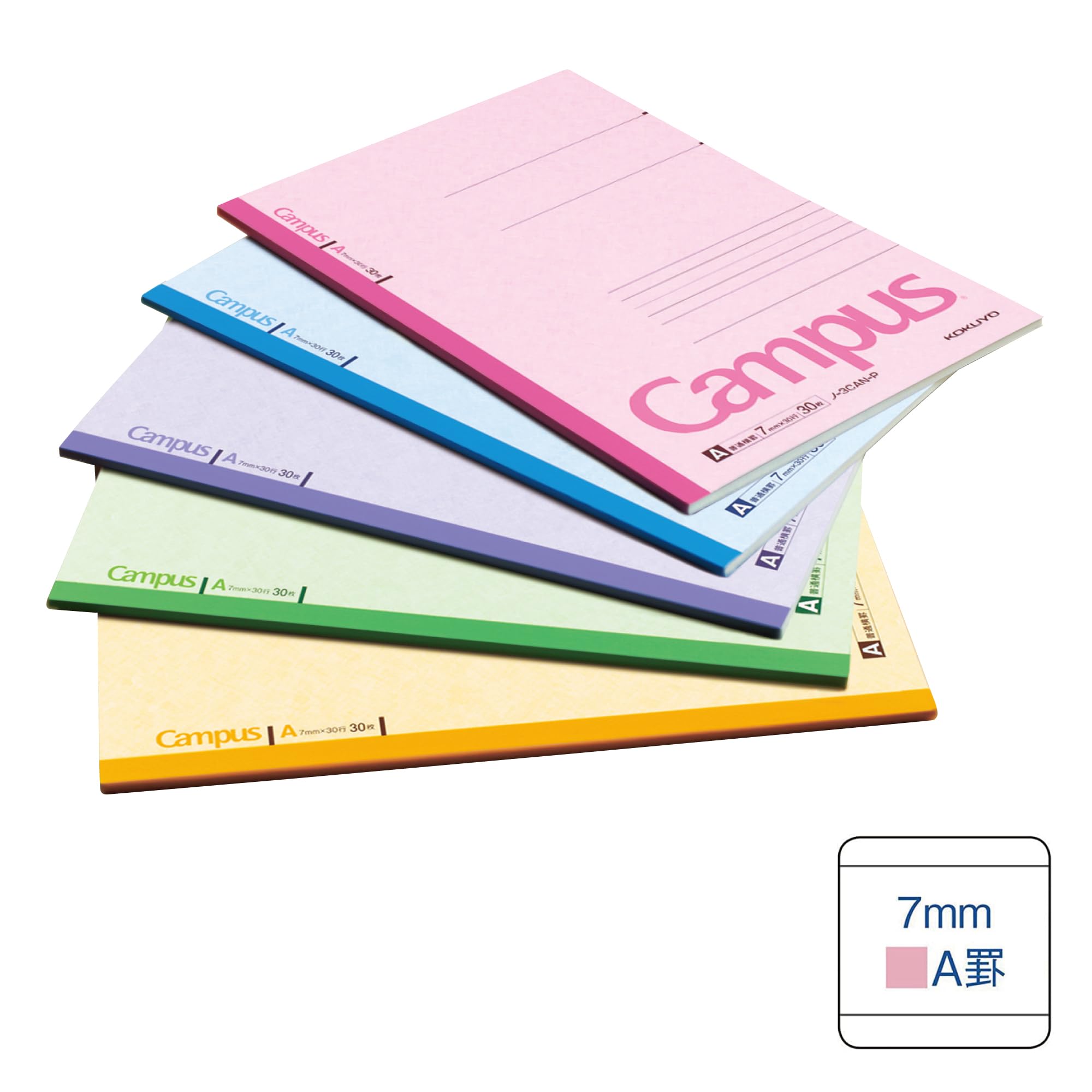 KOKUYO Composition Notebooks, 5 Pack Campus Semi-B5 Comp Book with A 7mm Ruled, 30 Sheets, Classic School Lined Notebook, Journal Notebook for Women Work Study Note Taking (NO-3CANx5)