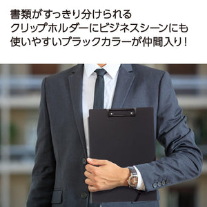 Kokuyo Clipboard Folder, 3 Pack A4 Foldable Clipboard Folio with Clip. 360 Degree Binder Clipboards with Elastic Band, File Cover Work Folder Clipboards with Pen Slot. Japan Import