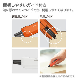 KOKUYO 2-Way Portable Scissors, HAKO-AKE Compact Pocket Size Travel Scissors, Black Blade All Purpose Craft Scissor Box Cutter for Office, Travel and Home. White(Hasa-T420W)