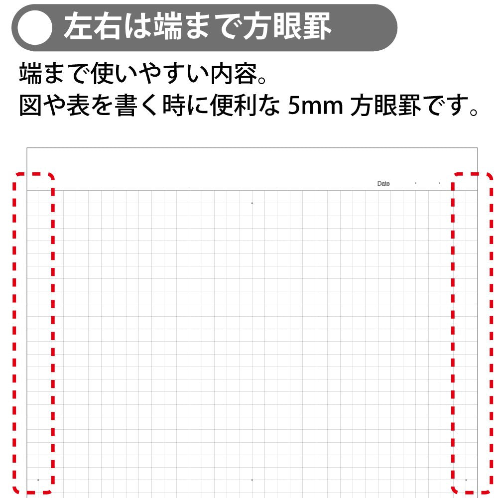 KOKUYO Composition Notepad, 1 Pack Campus A5 Comp Graph Notebook with 5mm Grid, 40 Sheets, 5 x 5 School Square Notebook in Black, Journal Note Pad for Women Work Study Note Taking. (RE-M747S5-D)