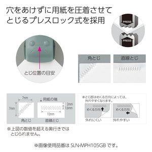Kokuyo Stapleless Stapler, Harinacs Desktop & Handheld Staple-Free, Up to 5 Sheets No Staple Binding, Portable Compact Holeless Stapler, Pale White, Japan Import (SLN-MPH105PW)