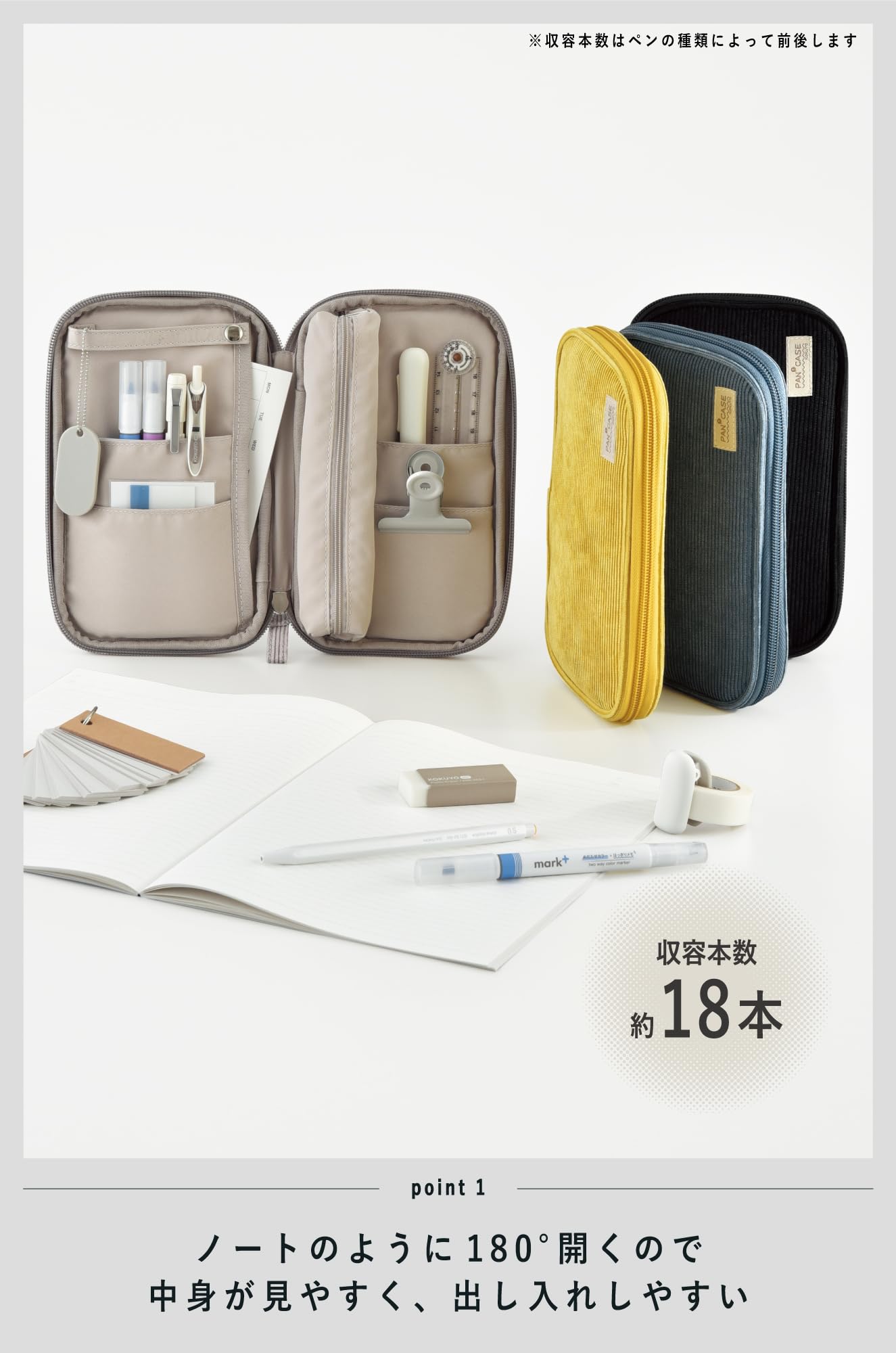KOKUYO Slim Pencil holder Pouch (Blue)
