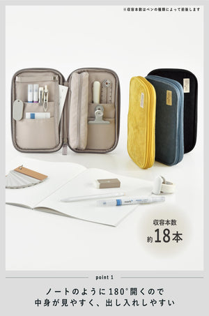 KOKUYO Slim Pencil holder Pouch (Black)