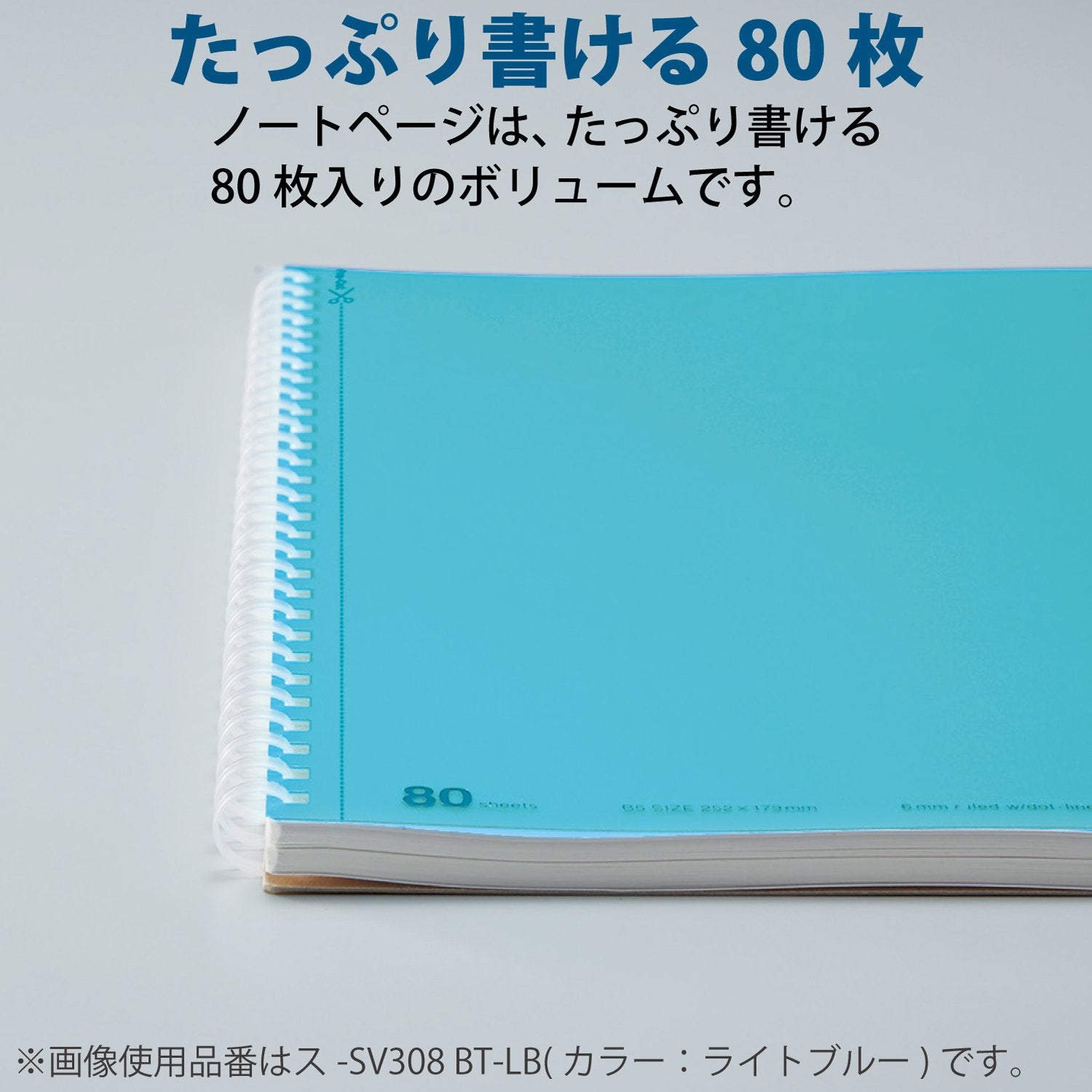 KOKUYO Blank Spiral Notebook, 8.3'' x 5.8'' Business Unruled Journal A5 Soft Ring Notebooks, 80 Perforated Sheets, Plain Sketchbook for Drawing, White Soft PP Cover. Japan Import (SU-SV338BT-W)