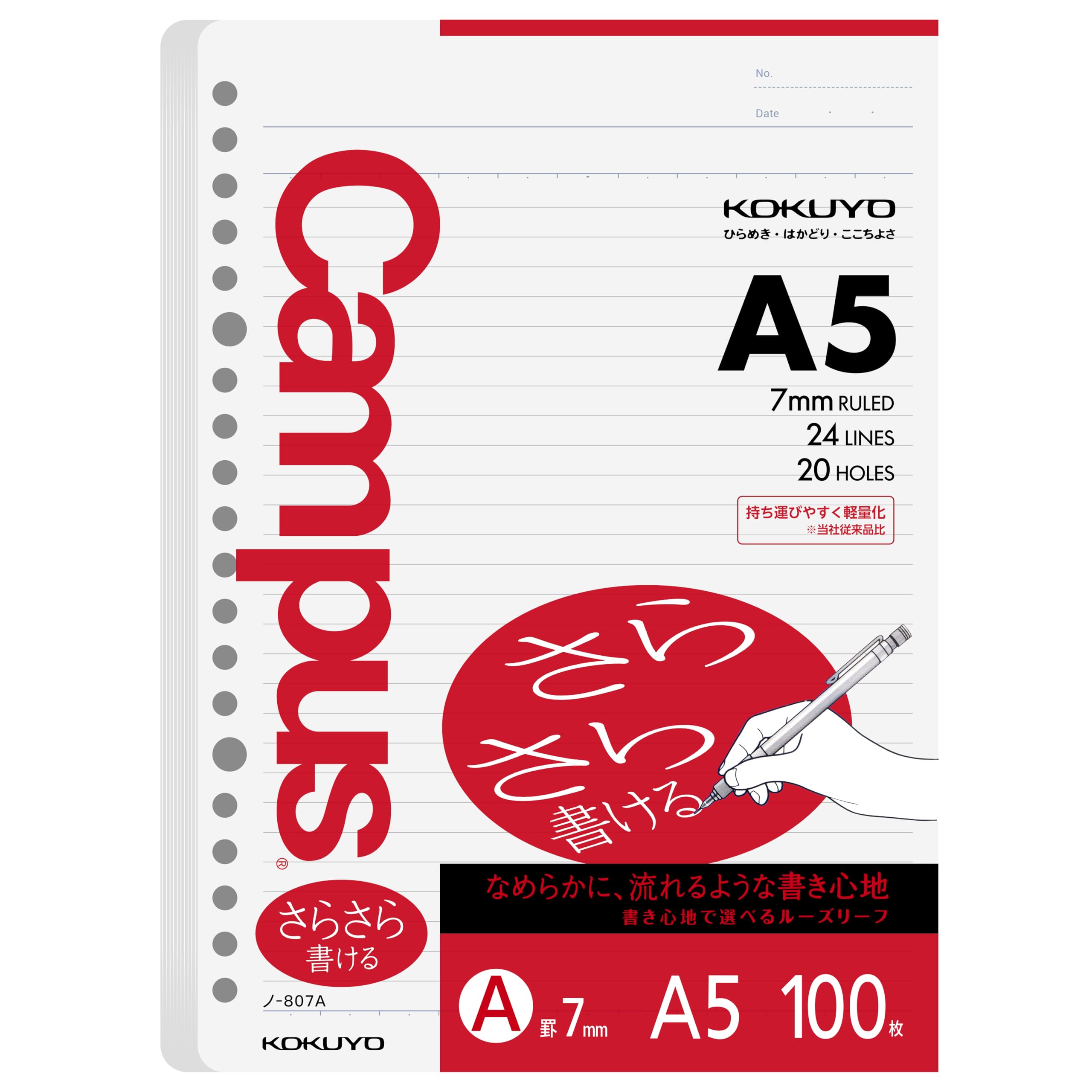 Kokuyo Campus Loose Leaf Paper, A5 Filler Paper with A 7mm Ruled, 100 Sheets 75 GSM Sarasara Smooth Writing, 20 Holes, 8-1/4"x6” Binder Notebook Bleed Resistant Paper. Japan Import (NO-807A)