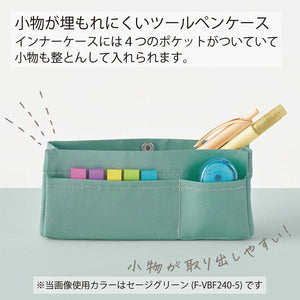 KOKUYO Piiip Tool Pen Case, Sage Green, Japan Import (F-VBF240-5)