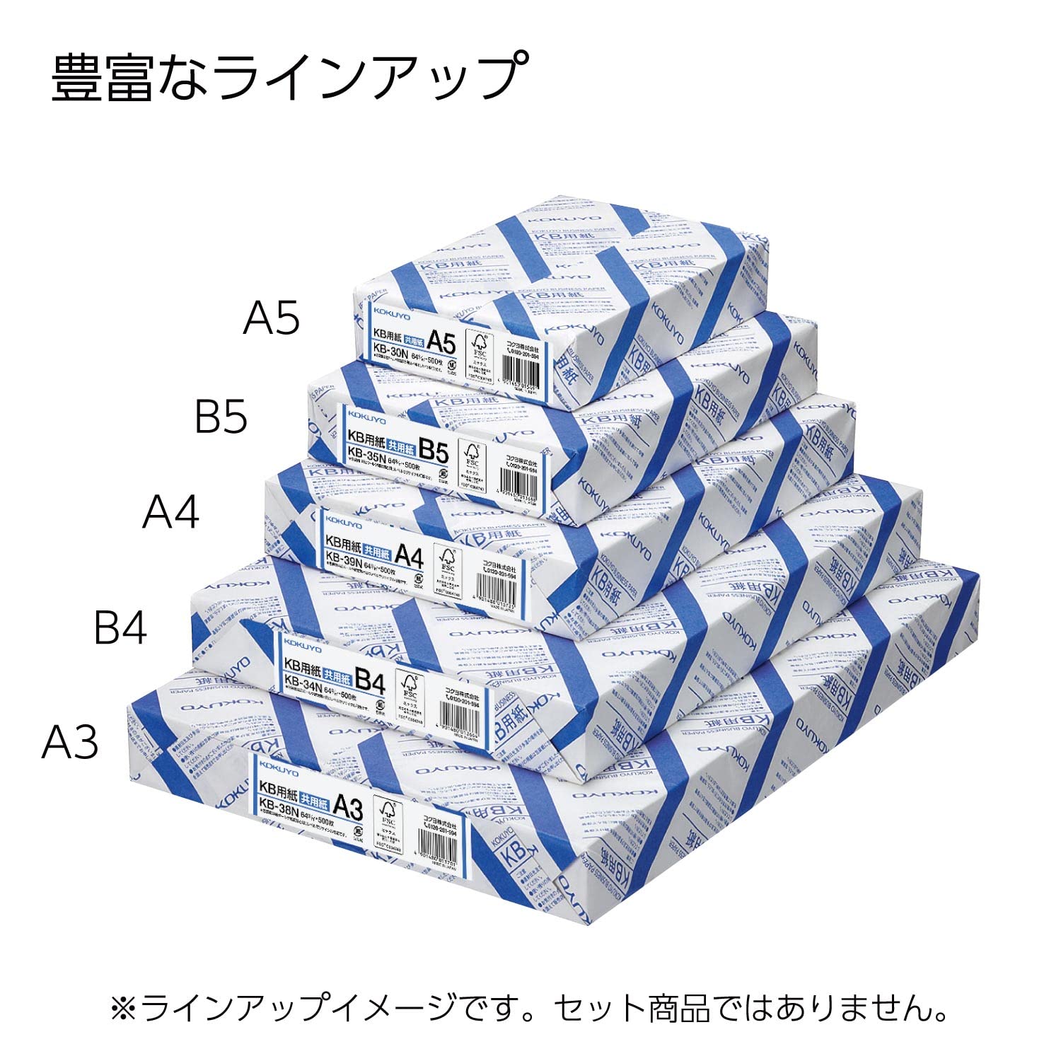 Kokuyo Printer Paper, 5 Reams A3 KB Copy Paper Thickness 0.09 mm, 64gsm, 80 Bright (ISO), 2500 (500 * 5) Sheets, FSC Certified, Japan Import.(KB-38N)