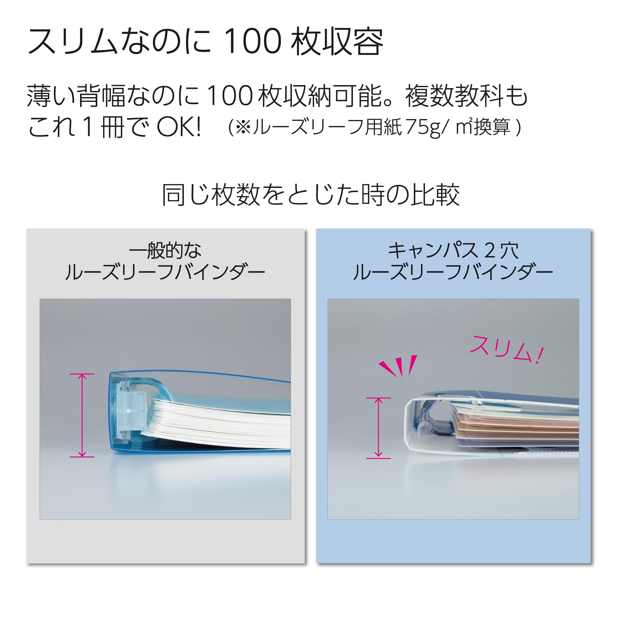 Kokuyo Campus Refillable Notebook, A4 Slim 2 Ring Binder Notebook with 5 Subject Dividers, 100 Sheets Capacity. Suitable for 30 Holes Loose Leaf Paper, Mineral Color Sorbet Blue (Le-PP158-L4LB)