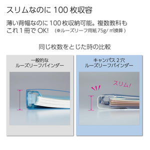 Kokuyo Campus Refillable Notebook, A4 Slim 2 Ring Binder Notebook with 5 Subject Dividers, 100 Sheets Capacity. Suitable for 30 Holes Loose Leaf Paper, Mineral Color Sorbet Blue (Le-PP158-L4LB)