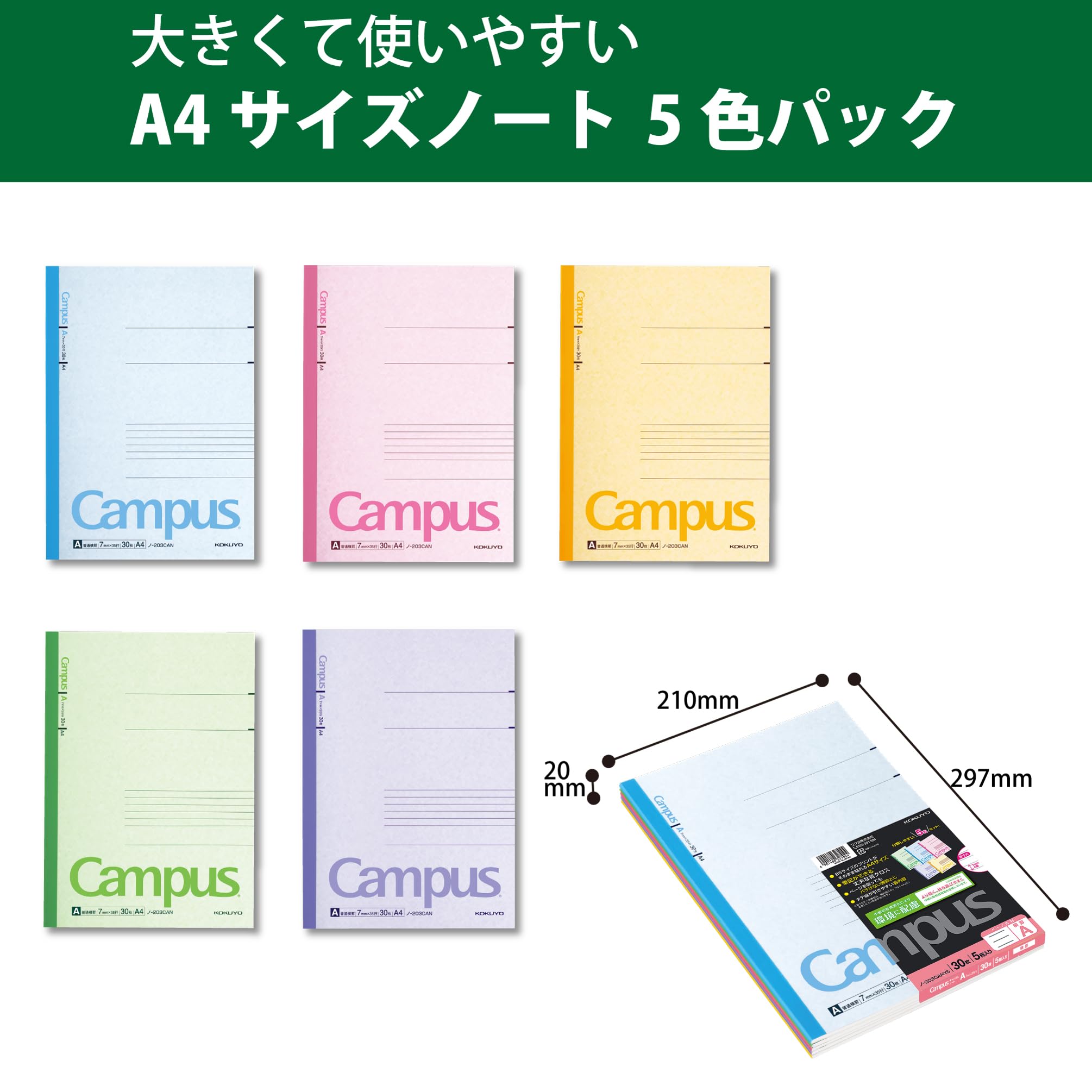 KOKUYO Campus Notebook, A 7mm(0.28in) Ruled, A4, 30 Sheets, 35 Lines, Pack of 5, 5 Colors, Japan Improt (NO-203CAX5)