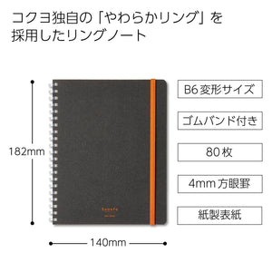 KOKUYO Graph Journal Notebook, Sooofa 7.2'' x 5.5'' Soft Ring Notebook for Women 4mm Grid Ruled, 80 Perforated Sheets, Black, B6 Notebook for Work Journals for Writing. Japan Import (S-SE748S4-D)