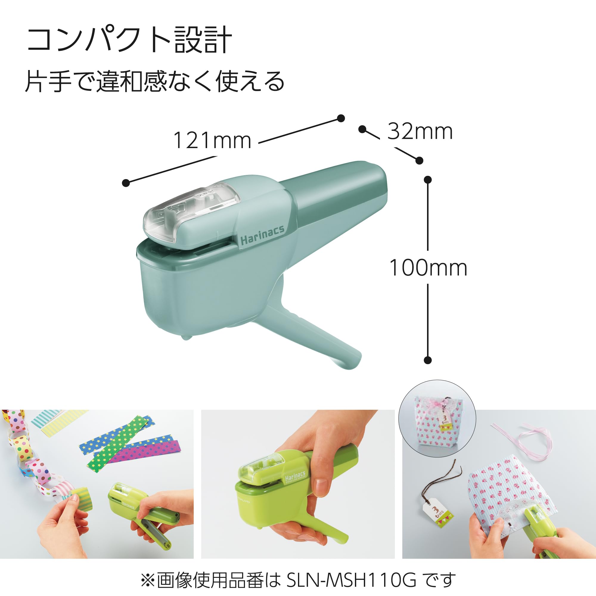 Kokuyo Stapleless Stapler, Harinacs Handheld Staple-Free, Up to 10 Sheets No Staple Binding, Portable Compact Holeless Stapler, Green Blue, Japan Import (SLN-MSH110GB)