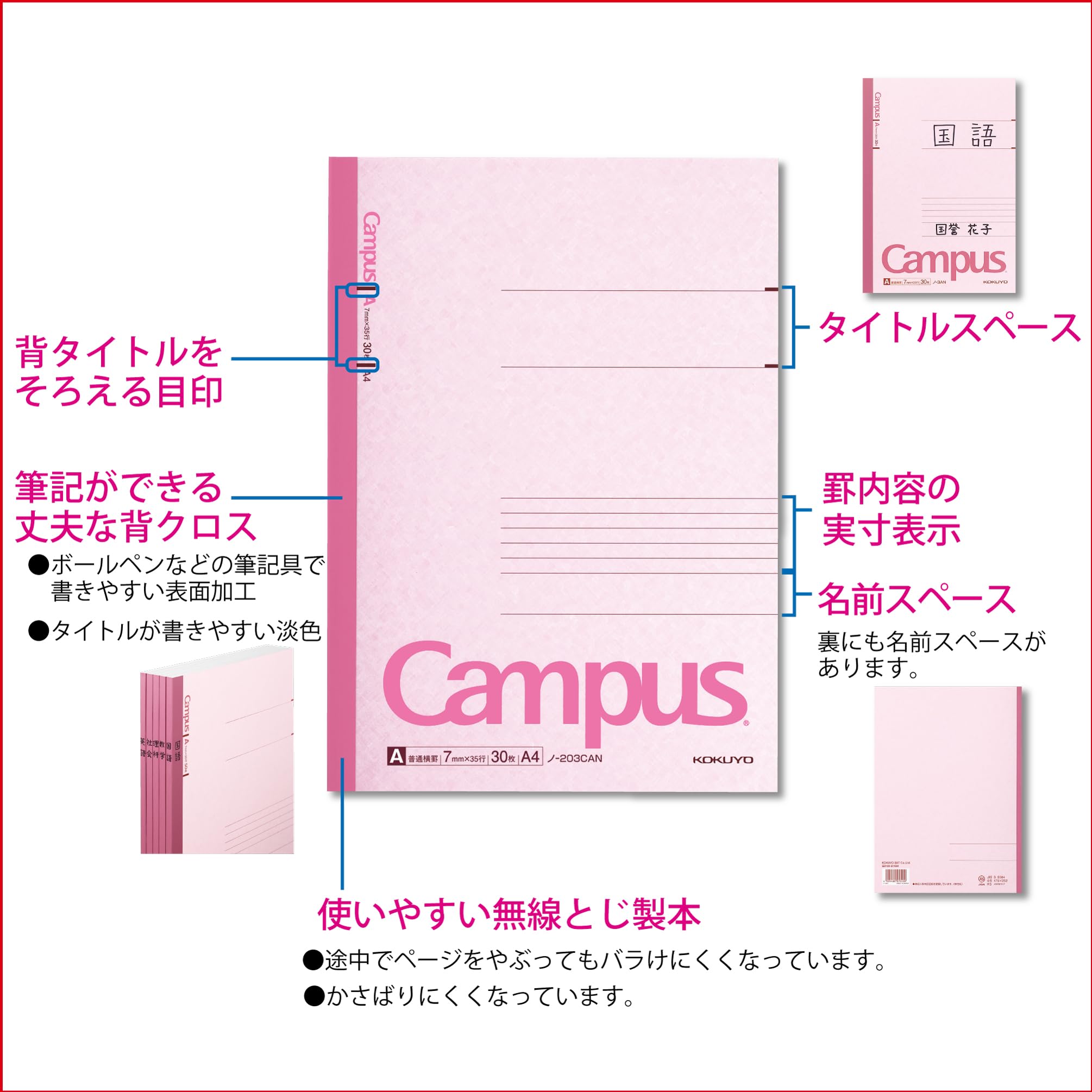 KOKUYO Campus Notebook, A 7mm(0.28in) Ruled, A4, 30 Sheets, 35 Lines, Pack of 5, 5 Colors, Japan Improt (NO-203CAX5)
