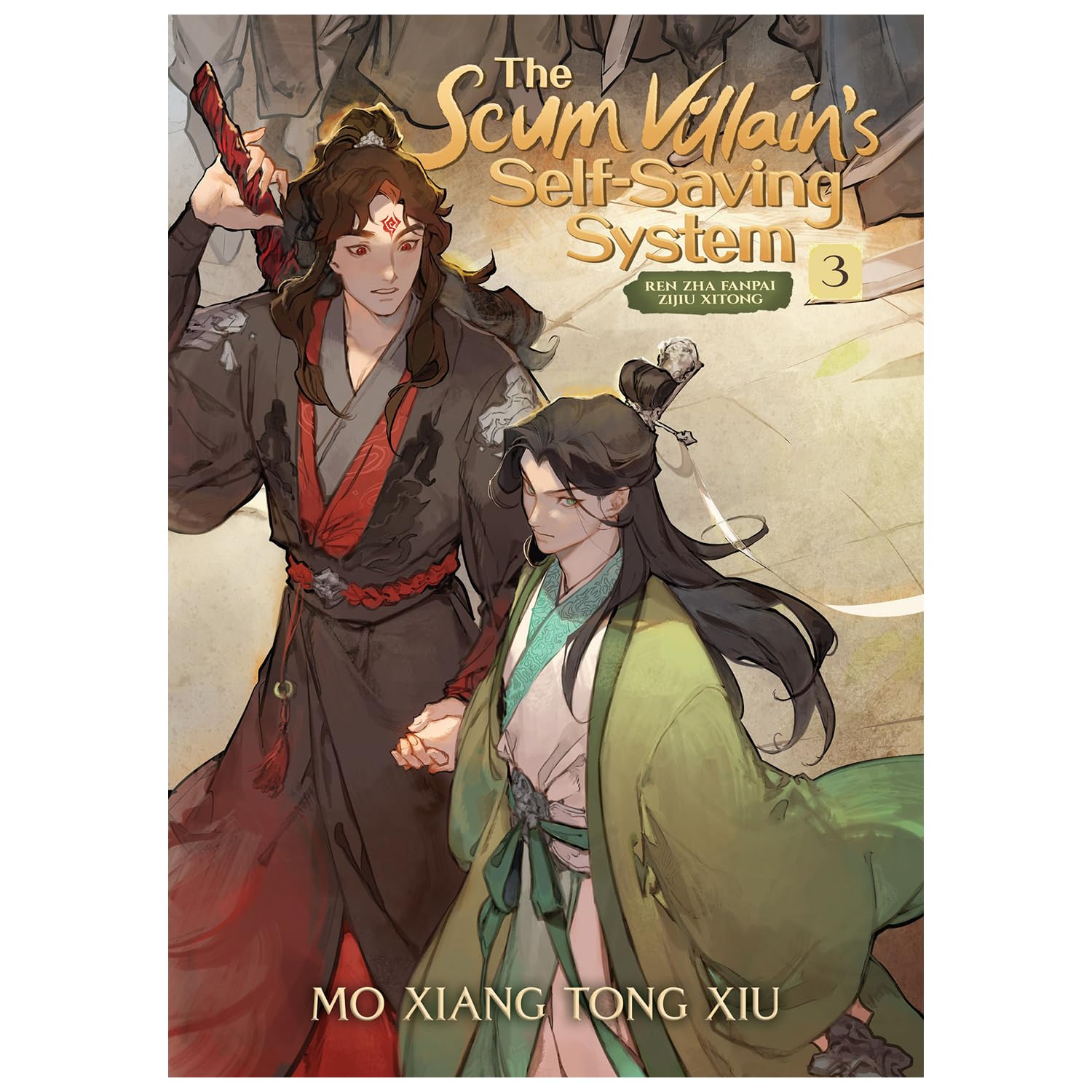 The Scum Villain's Self-Saving System: Ren Zha Fanpai Zijiu Xitong Complete 4-Book Novel Set