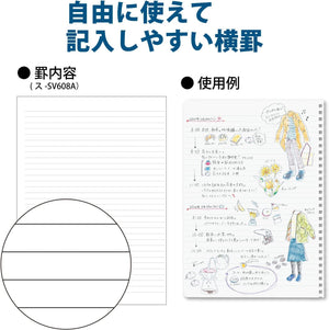 Kokuyo D Shaped Soft Ring Notebook, 7mm Rule, 31 Lines, 80 Sheets, B5, Natural Style, Set of Black, Beige, Navy, Japan Import (SU-SV608A)
