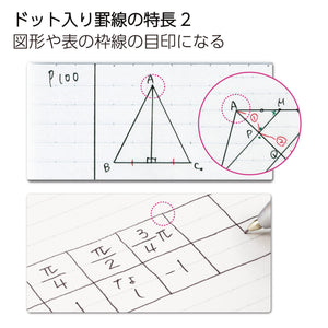 KOKUYO Composition Notebooks, 5 Pack Campus Semi-B5 Comp Book with Dot B 6mm Ruled, 30 Sheets, School Lined Notebook in Shear Stone, Journal Notebook for Women Work Study Note Taking(NO-GS3CWBT-L1X5)