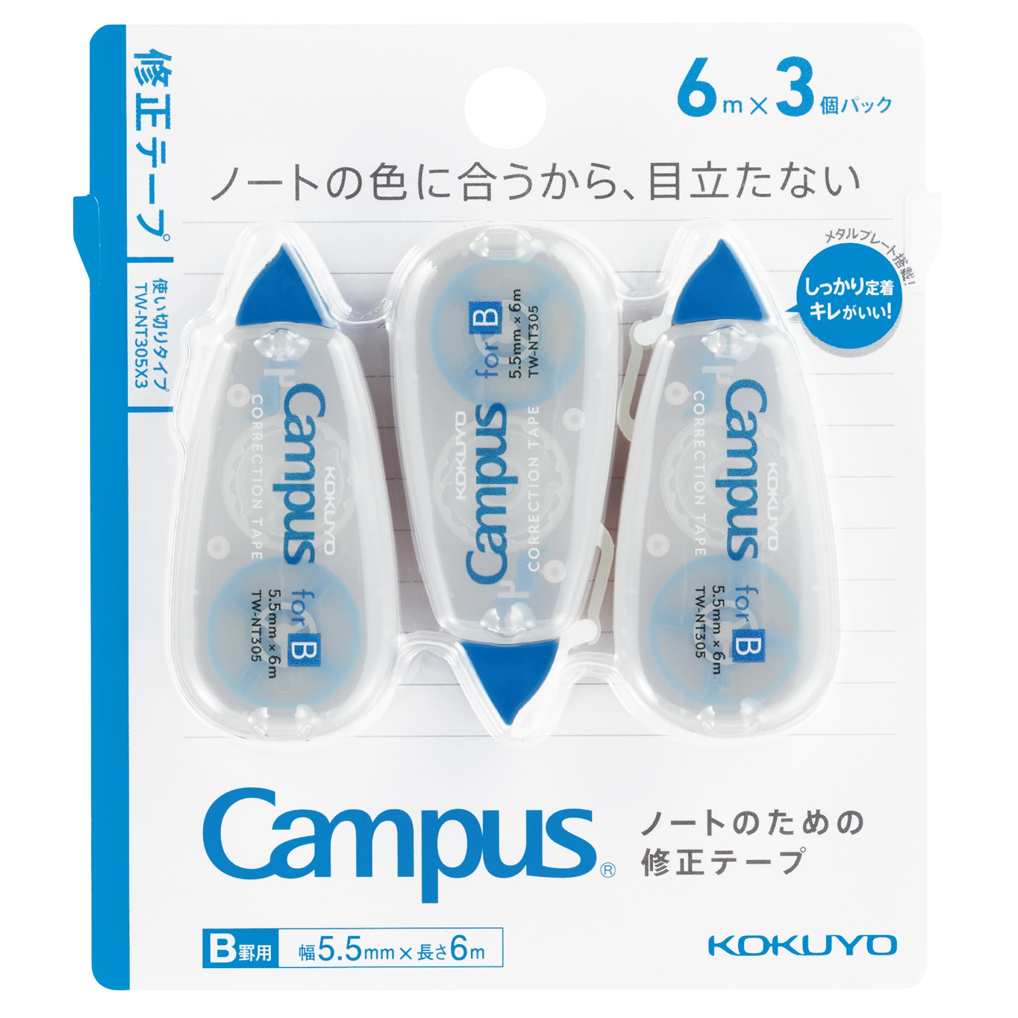KOKUYO TW-NT305X3 Correction Tape for Campus Notes, For B Rule, 19.8 ft (6 m), Blue, Pack of 3