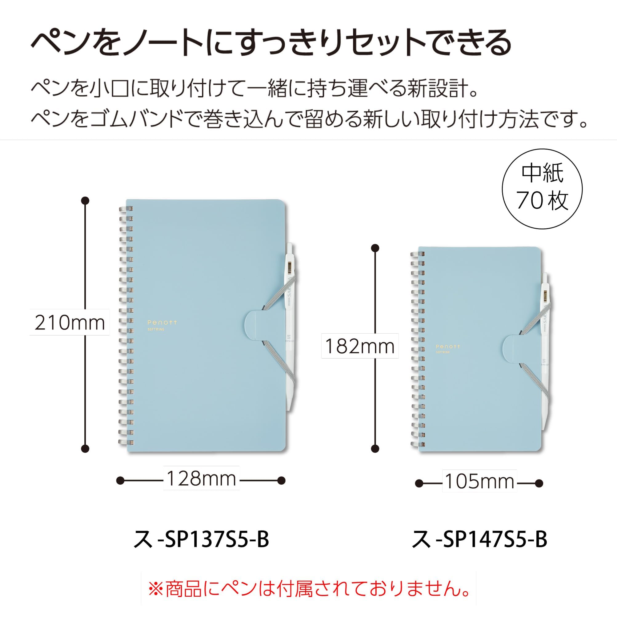 KOKUYO Grid Spiral Journal Notebook, Penott A5 Soft Ring Graph Paper Notebook with 70 Smooth Sheets, 5.7'' x 8.3'' Small Journaling Notebook with Plastic Hardcover, Blue, Japan Import. (SU-SP137S5-B)