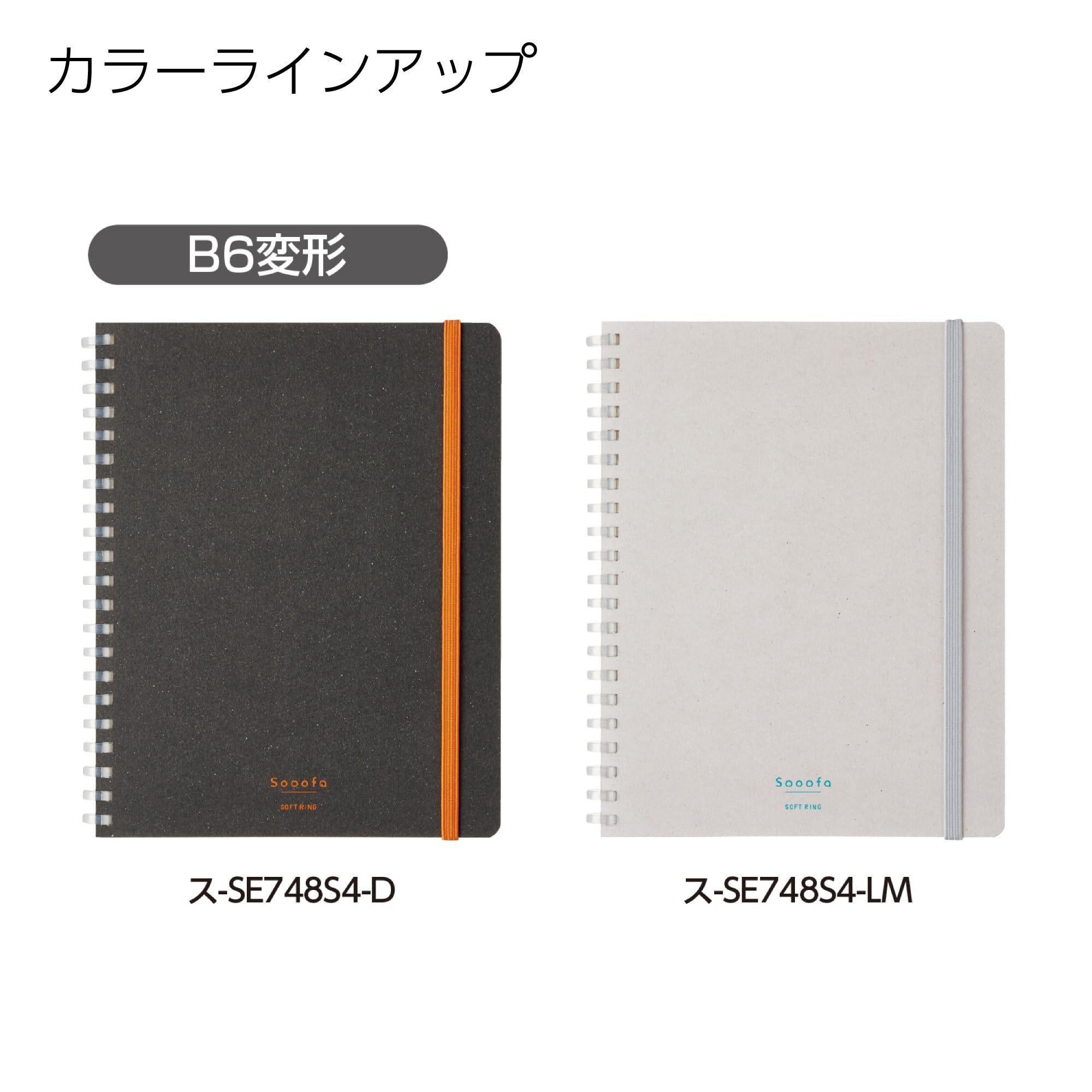 KOKUYO Graph Journal Notebook, Sooofa 7.2'' x 5.5'' Soft Ring Notebook for Women 4mm Grid Ruled, 80 Perforated Sheets, Black, B6 Notebook for Work Journals for Writing. Japan Import (S-SE748S4-D)