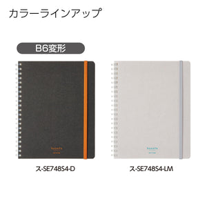 KOKUYO Graph Journal Notebook, Sooofa 7.2'' x 5.5'' Soft Ring Notebook for Women 4mm Grid Ruled, 80 Perforated Sheets, Black, B6 Notebook for Work Journals for Writing. Japan Import (S-SE748S4-D)