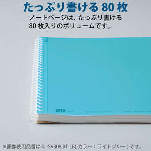 KOKUYO Blank Spiral Notebook, 10'' x 7'' Business Unruled Journal B5 Soft Ring Notebooks, 80 Perforated Sheets, Plain Sketchbook for Drawing, White Soft PP Cover. Japan Import (SU-SV308BT-W)