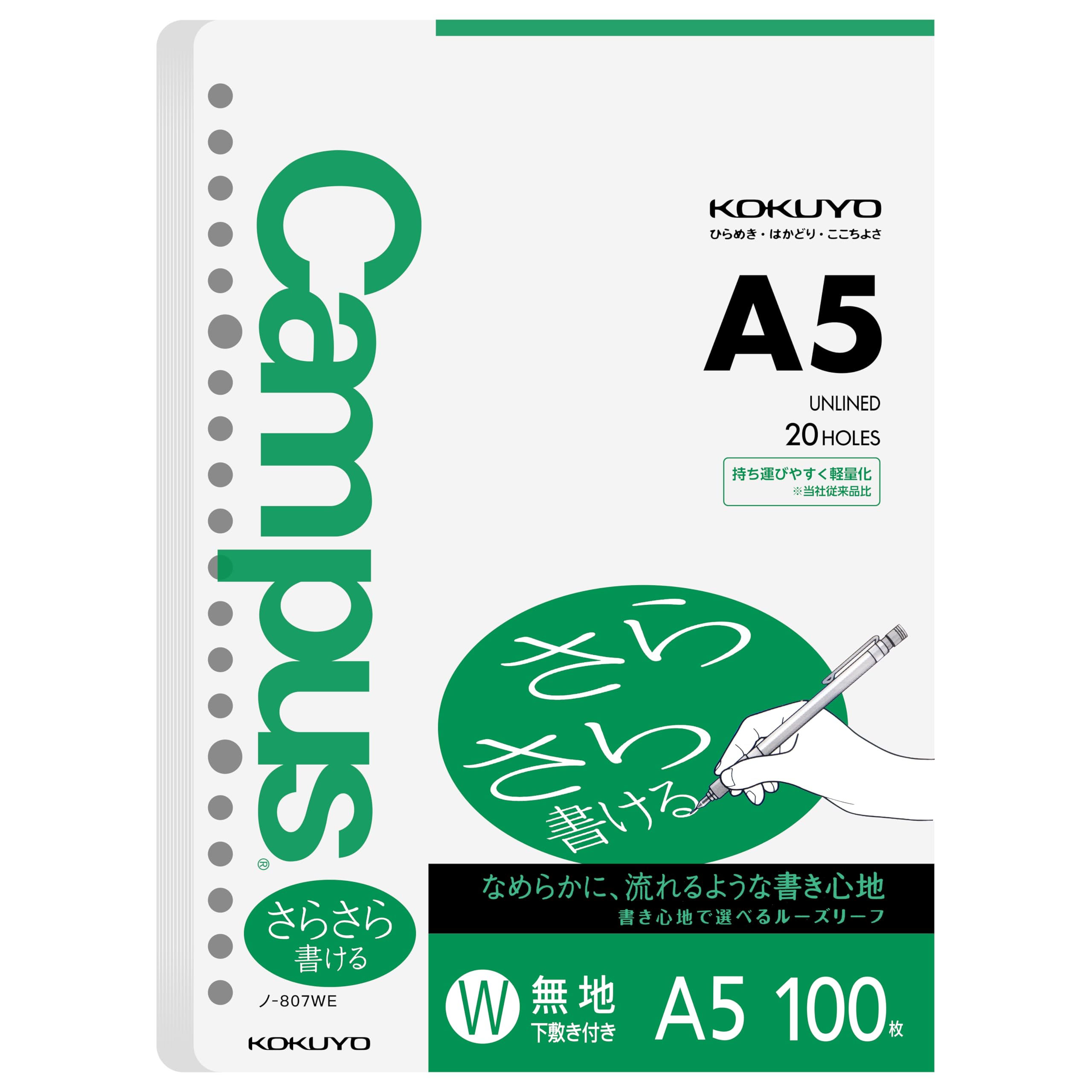 Kokuyo Campus Loose Leaf Paper, A5 Plain Filler Paper, 100 Sheets 75 GSM Sarasara Smooth Writing, 20 Holes, 8-1/4"x6” Binder Notebook Bleed Resistant Paper. Japan Import (NO-807WE)