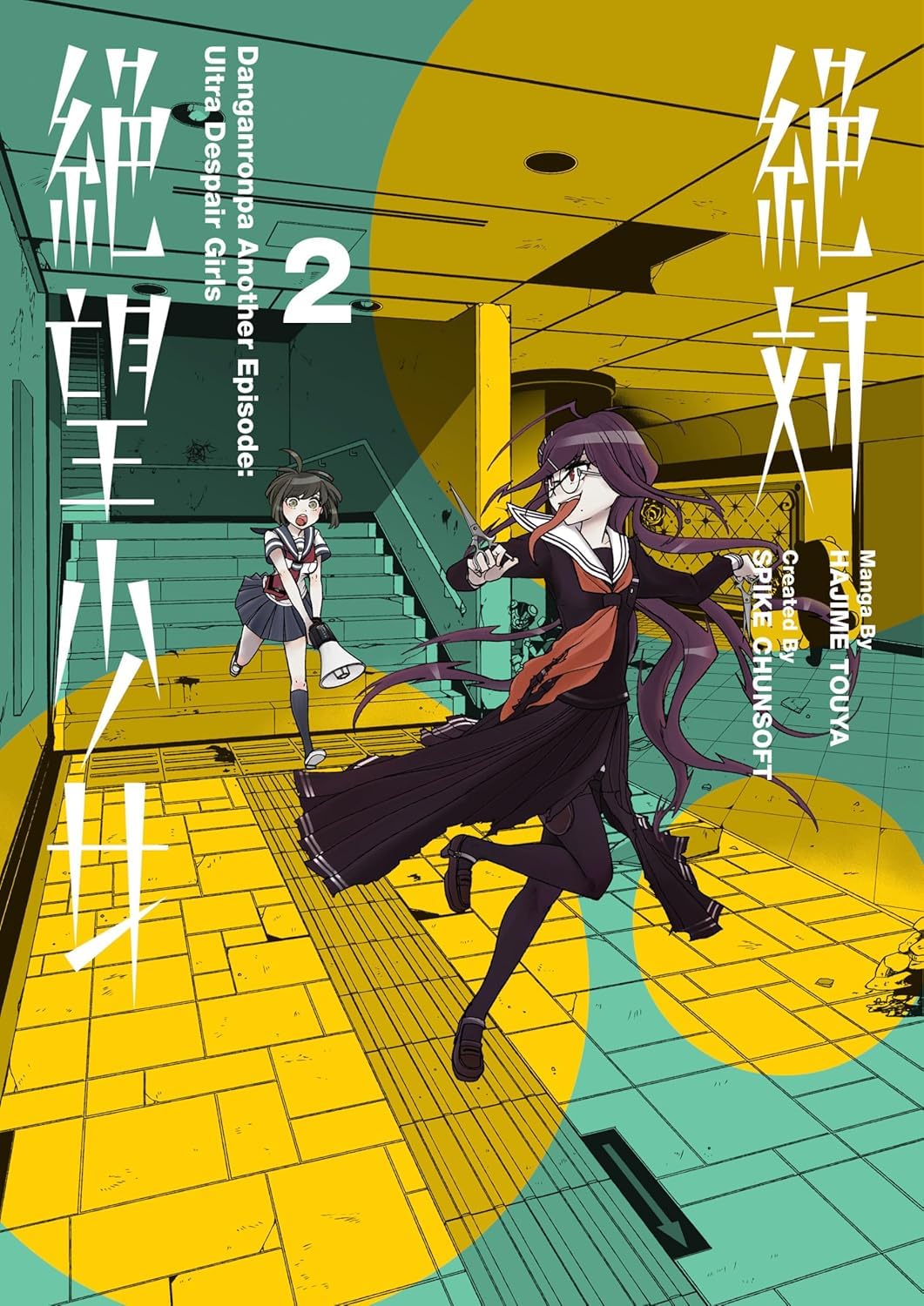 Danganronpa Another Episode: Ultra Despair Girls Series Vol 1-3 Collection 3 Books Set by Spike Chunsoft