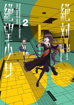 Danganronpa Another Episode: Ultra Despair Girls Series Vol 1-3 Collection 3 Books Set by Spike Chunsoft