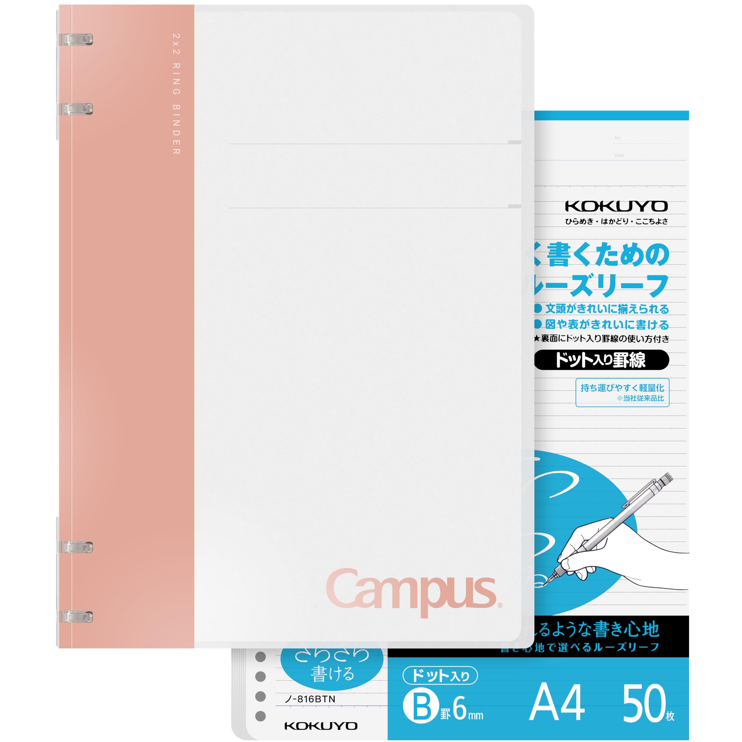 KOKUYO Campus 2x2 Spiral Binder Notebook Set, A4 Refillable Notebook + 50 Refill Papers with 6mm Dot Ruled, 40 Sheet Capacity, Light Pink, Perfect for Work, Study & Journal, Japan Import