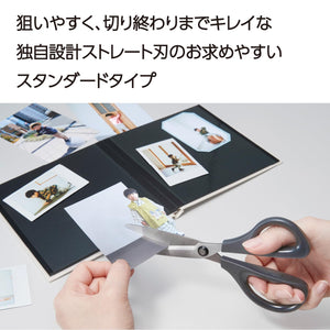 7“ Scissor All purpose with Straight Stainless Steel Blade, Black, Percise Cutting Performance, Easy to Aim, Heavy Duty Cutter for Office Home School Craft Supplies (HSM-110D)