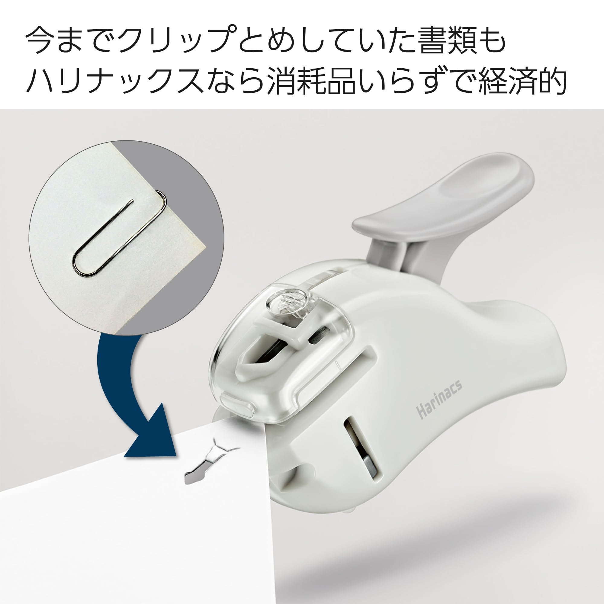 Kokuyo Stapleless Stapler, Harinacs Handheld Staple-Free, Up to 5 Sheets No Staple Binding, Portable Holeless Compact Alpha, Pale White, Japan Import (SLN-MSH305PW)
