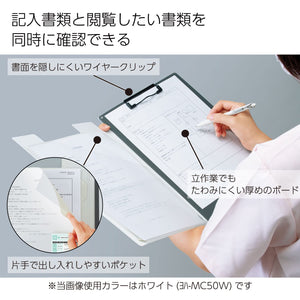 Kokuyo Clipboard Folio, Green A4 Clipboard Folder with Versatile Storage Cover. Organizing Documents Clipfolio with Elastic Band, Nursing Profile Holder for Dual Storage with Pen Slot (Joha-MC50G)