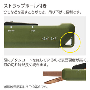 KOKUYO 2-Way Portable Scissors, HAKO-AKE Compact Pocket Size Travel Scissors, Titanium Blade All Purpose Craft Scissor Box Cutter for Office, Travel and Home. Black (HASA-T420D)